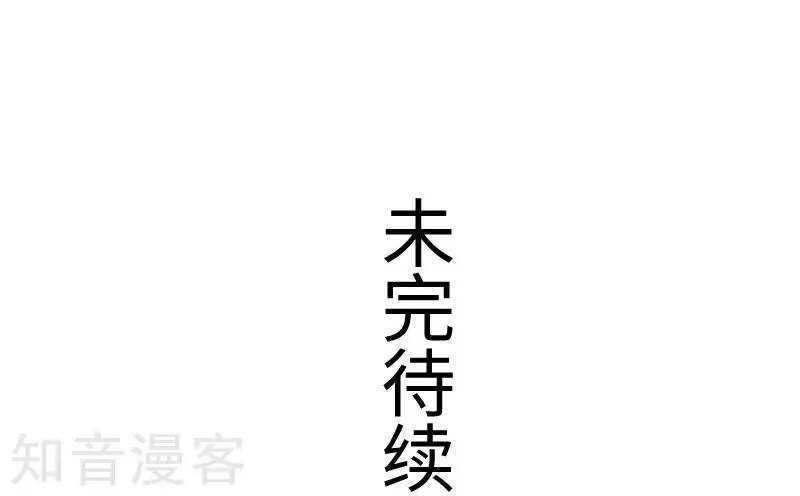 第204话 身份暴露