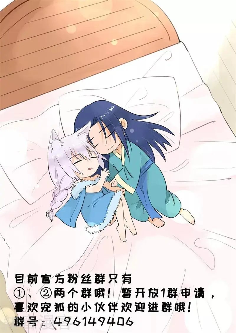 第204话 身份暴露
