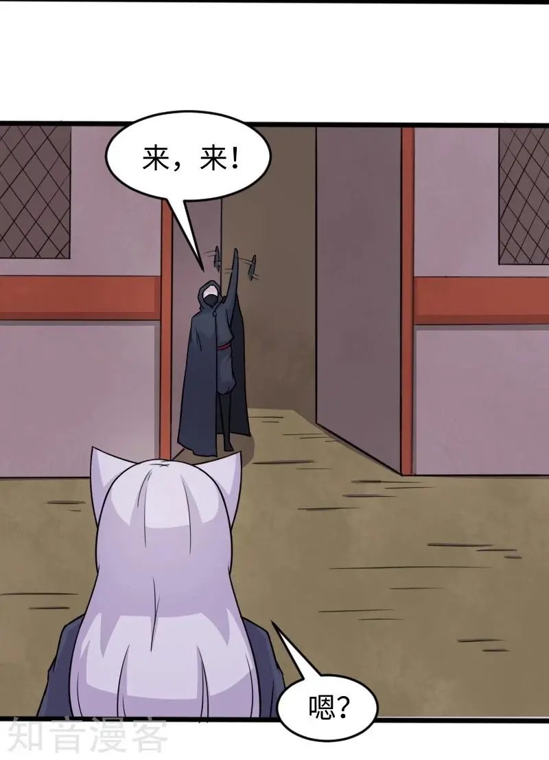 第205话 颜如玉