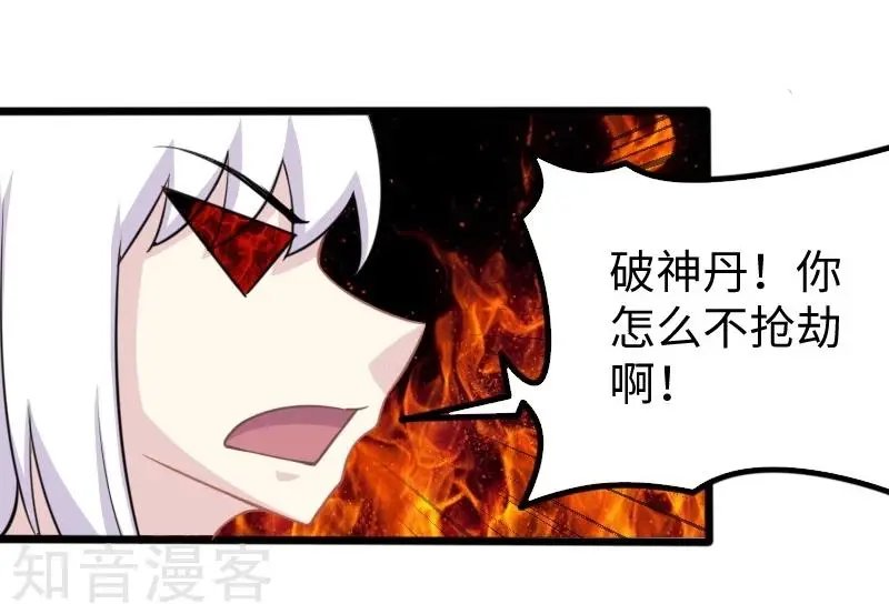 第205话 颜如玉