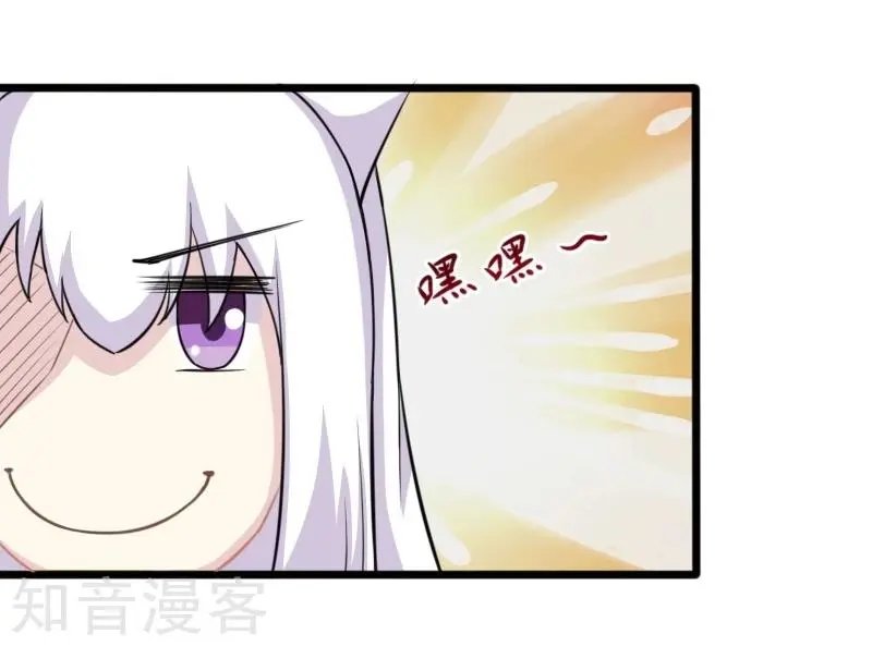 第205话 颜如玉