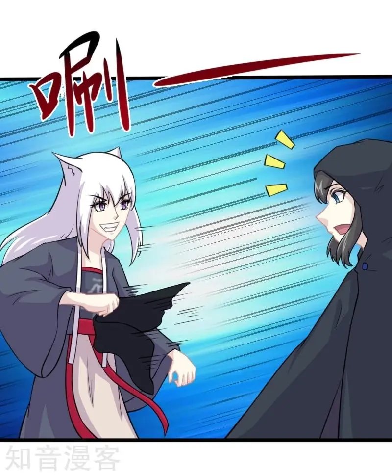 第205话 颜如玉