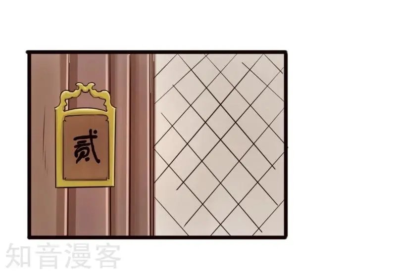 第205话 颜如玉