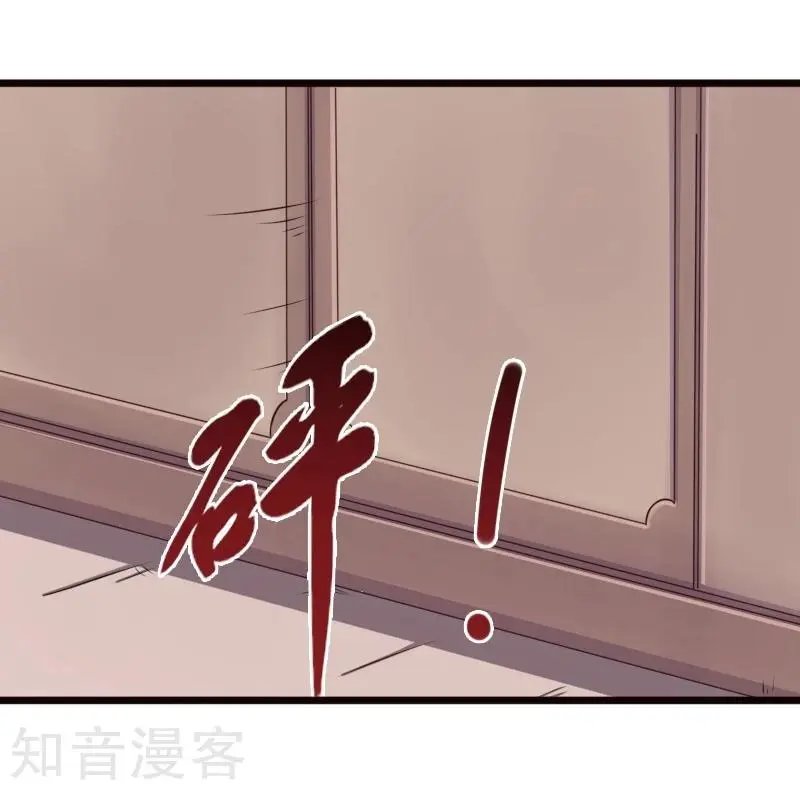 第205话 颜如玉