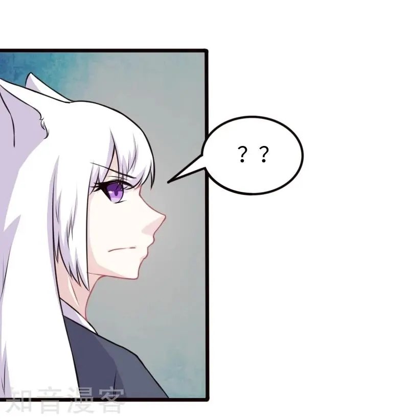 第205话 颜如玉
