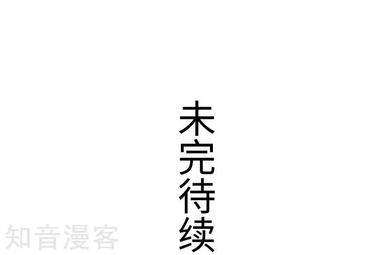 第205话 颜如玉