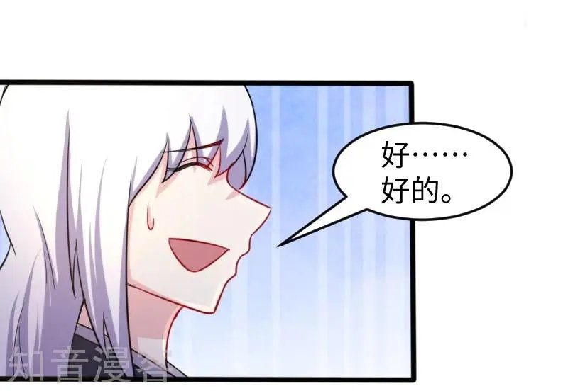第206话 苏妮的挑战