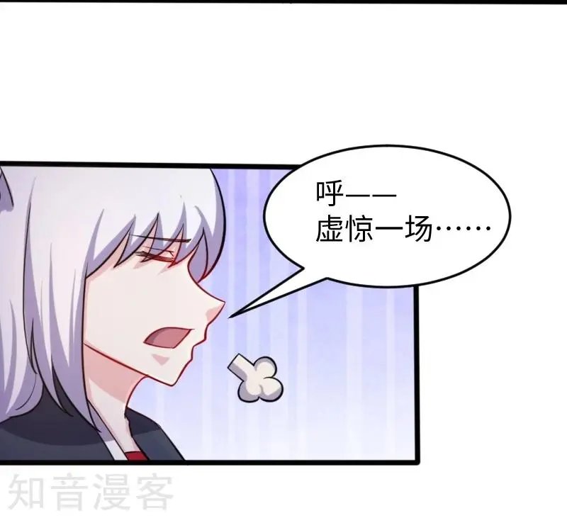 第206话 苏妮的挑战