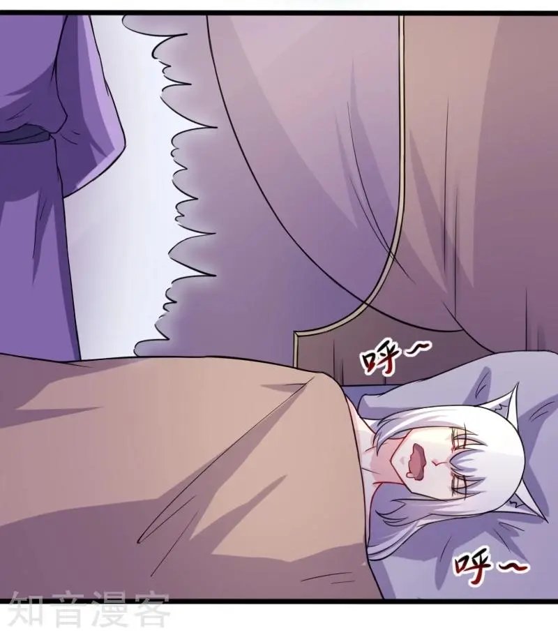 第206话 苏妮的挑战