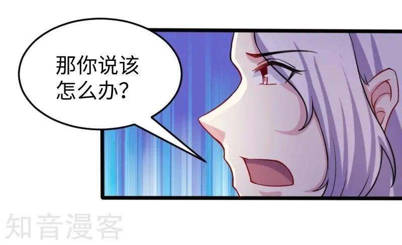 第206话 苏妮的挑战