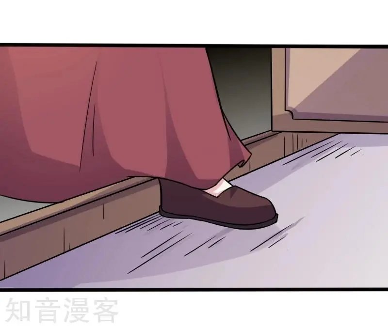 第206话 苏妮的挑战