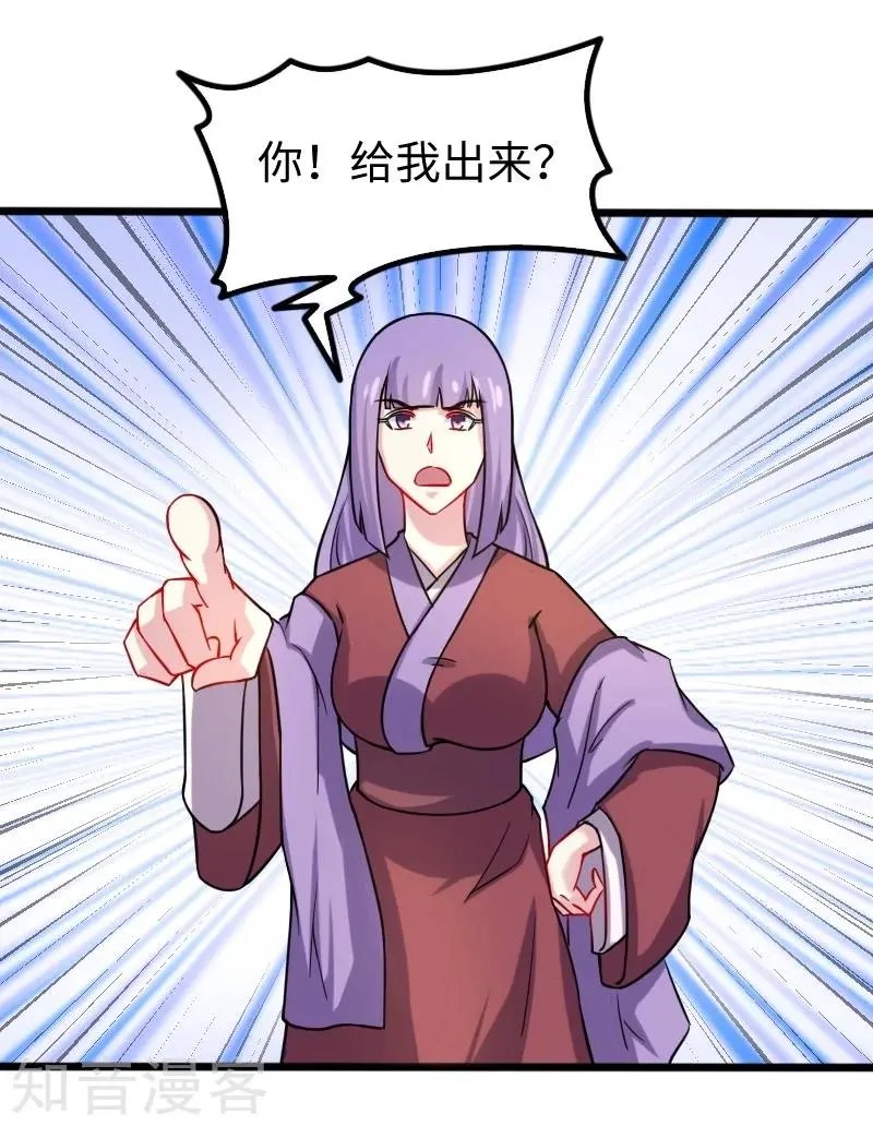 第206话 苏妮的挑战