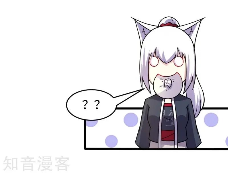 第206话 苏妮的挑战