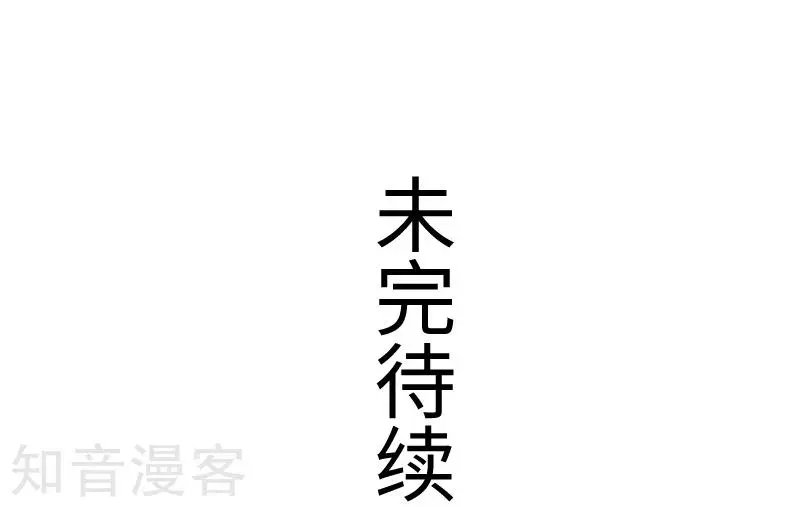 第206话 苏妮的挑战