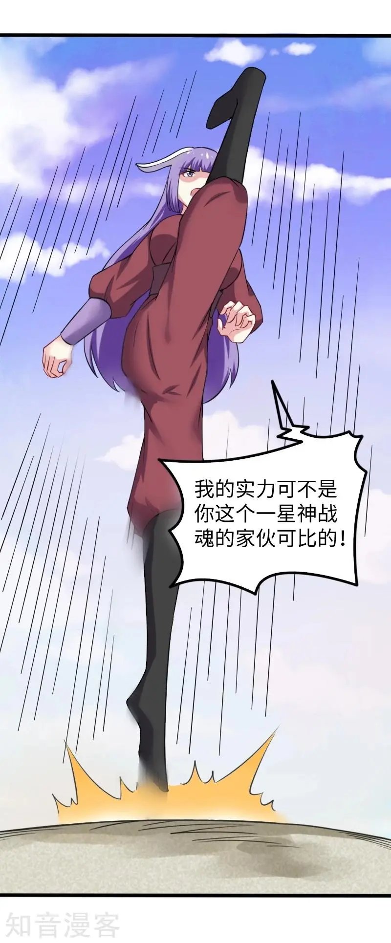 第207话 童灵灵VS苏妮