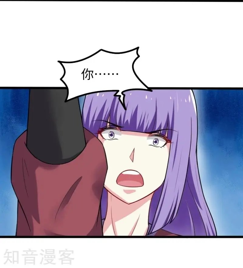 第207话 童灵灵VS苏妮