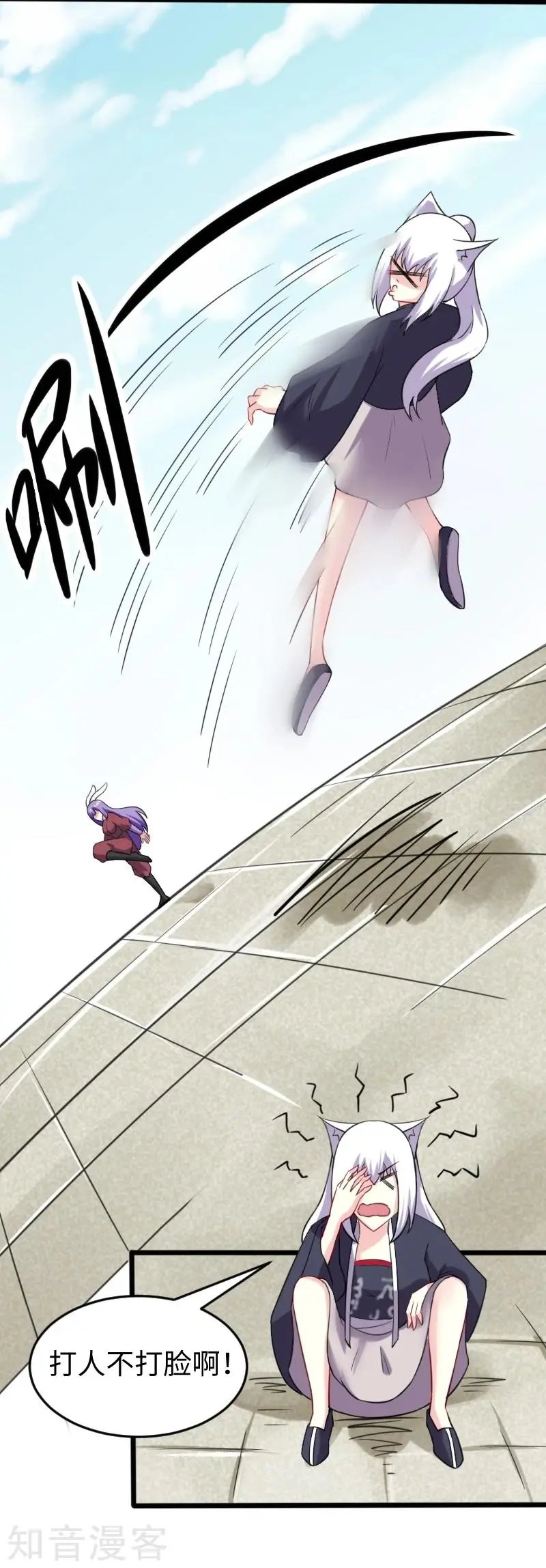 第207话 童灵灵VS苏妮
