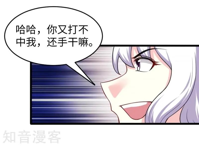 第207话 童灵灵VS苏妮