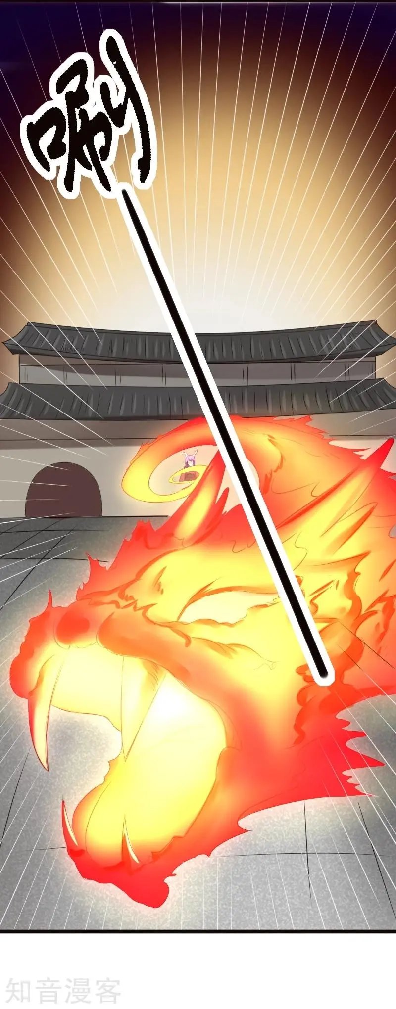 第207话 童灵灵VS苏妮