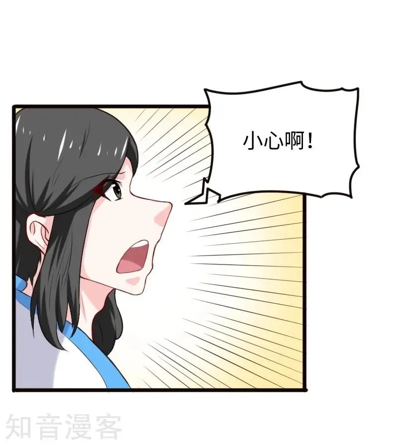 第207话 童灵灵VS苏妮
