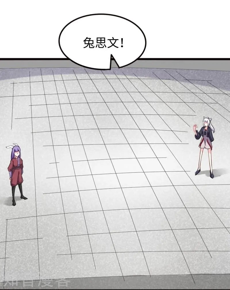 第207话 童灵灵VS苏妮
