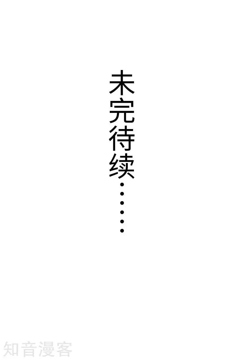 第207话 童灵灵VS苏妮