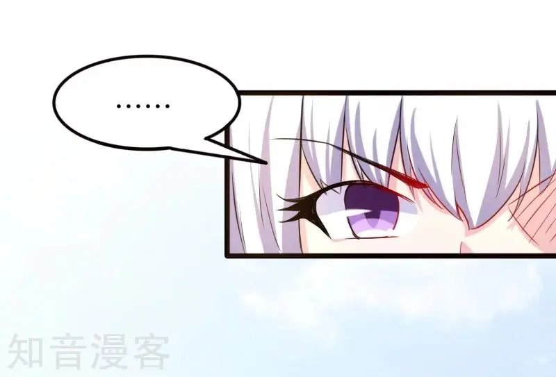 第209话 惹大祸了