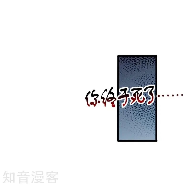 第209话 惹大祸了