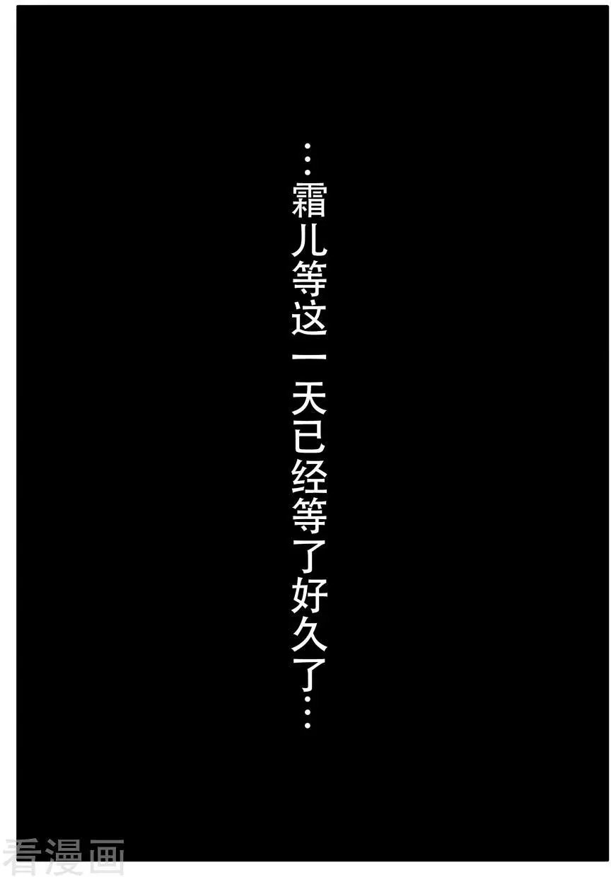 第21话 最“毒”妇人心
