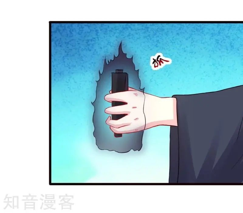 第211话 百兽殿使者