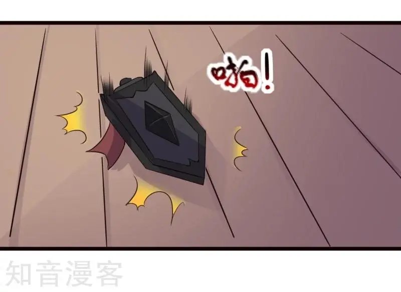 第211话 百兽殿使者