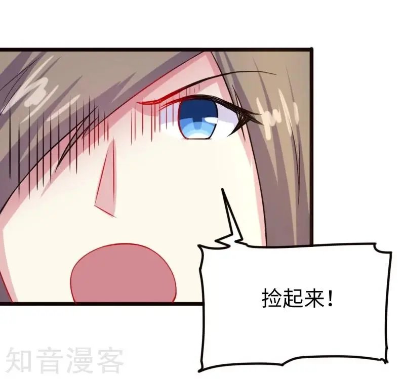 第211话 百兽殿使者
