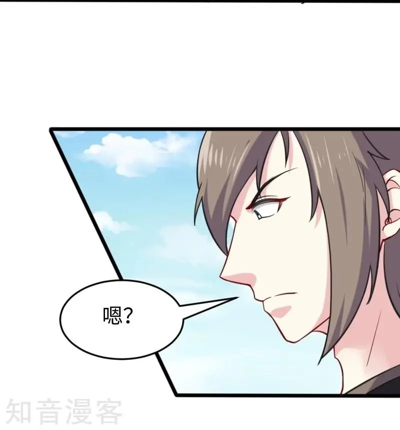 第213话 敲死你