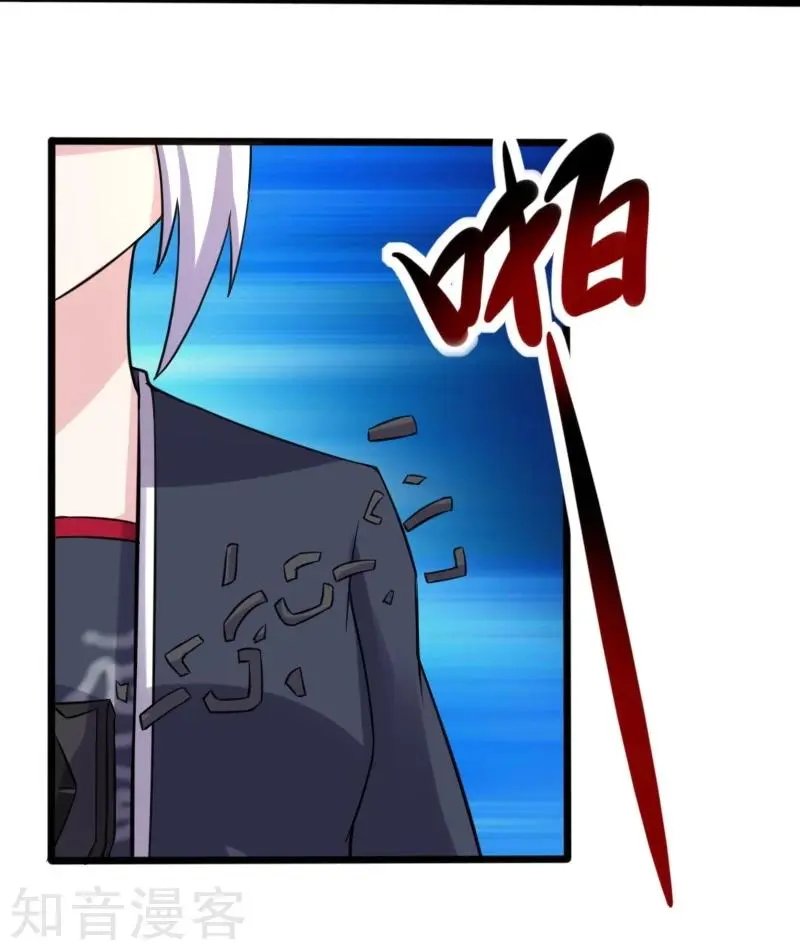 第214话 打狗拳法
