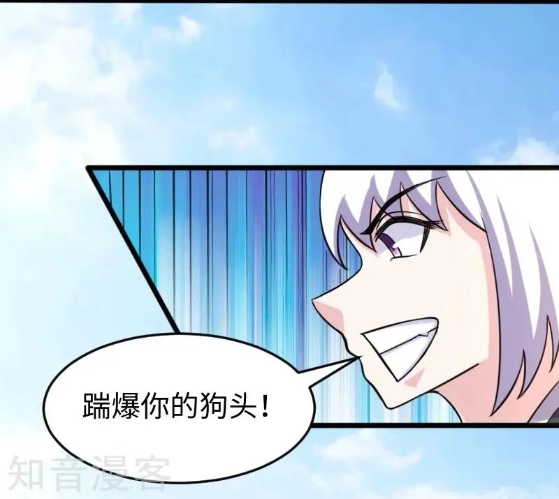 第214话 打狗拳法