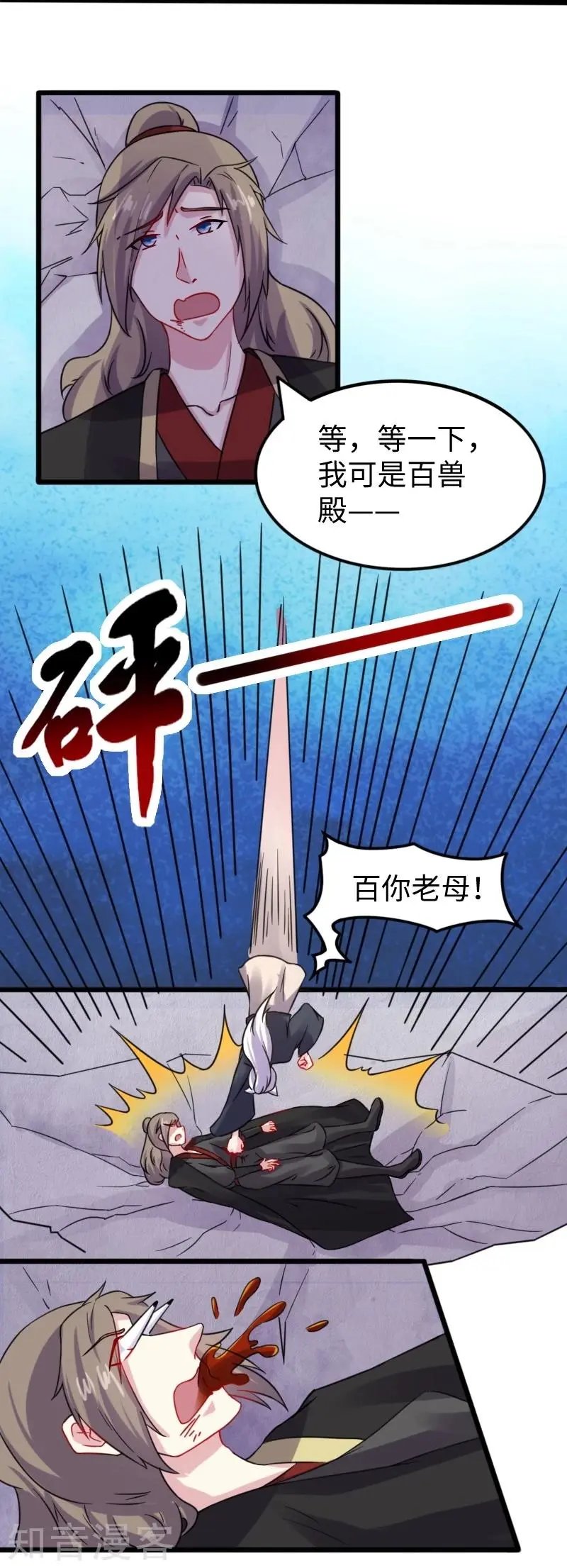第214话 打狗拳法