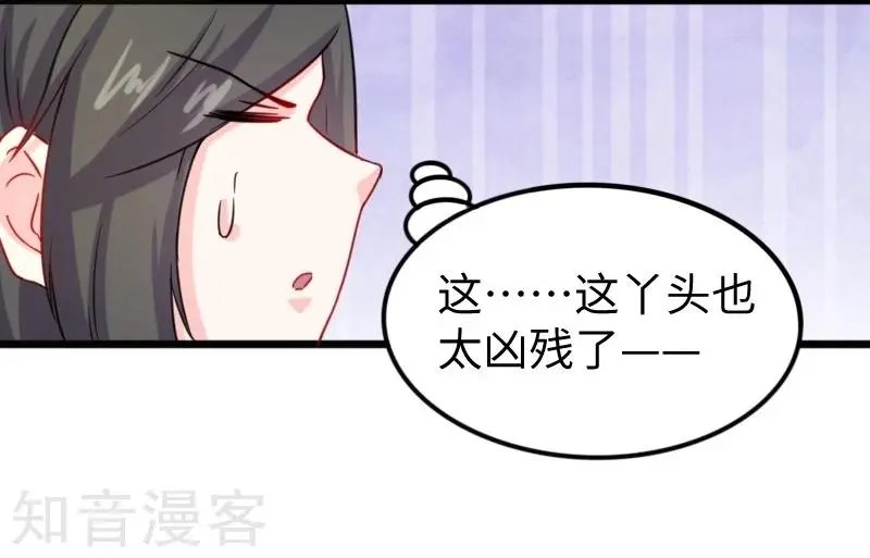 第214话 打狗拳法