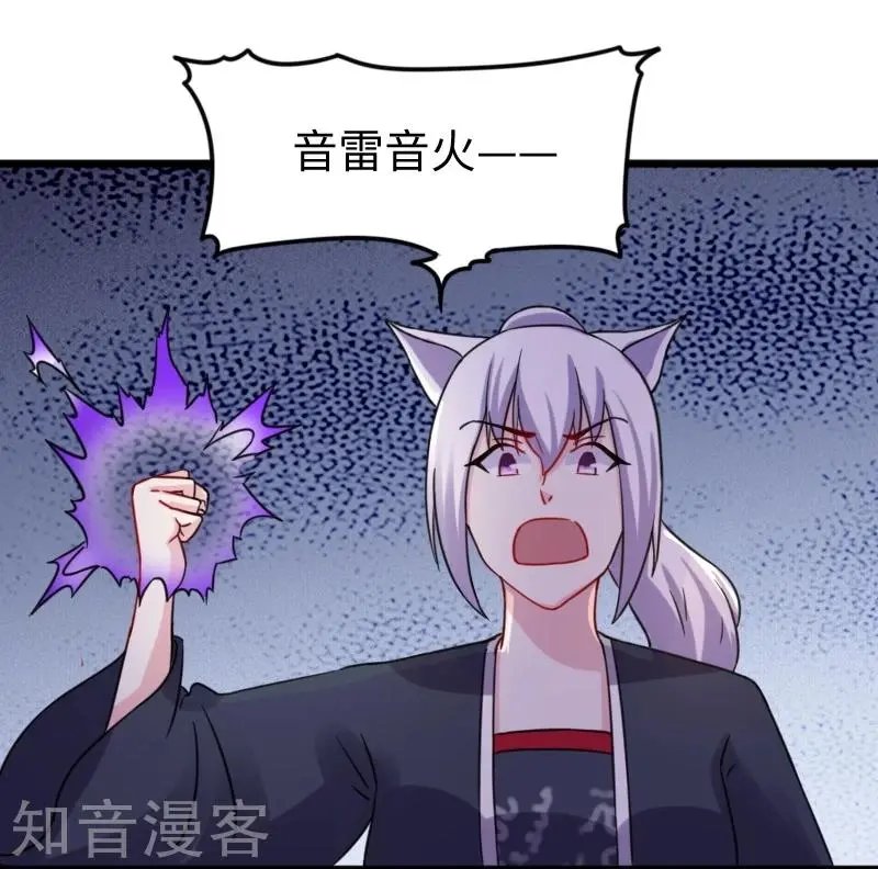 第214话 打狗拳法