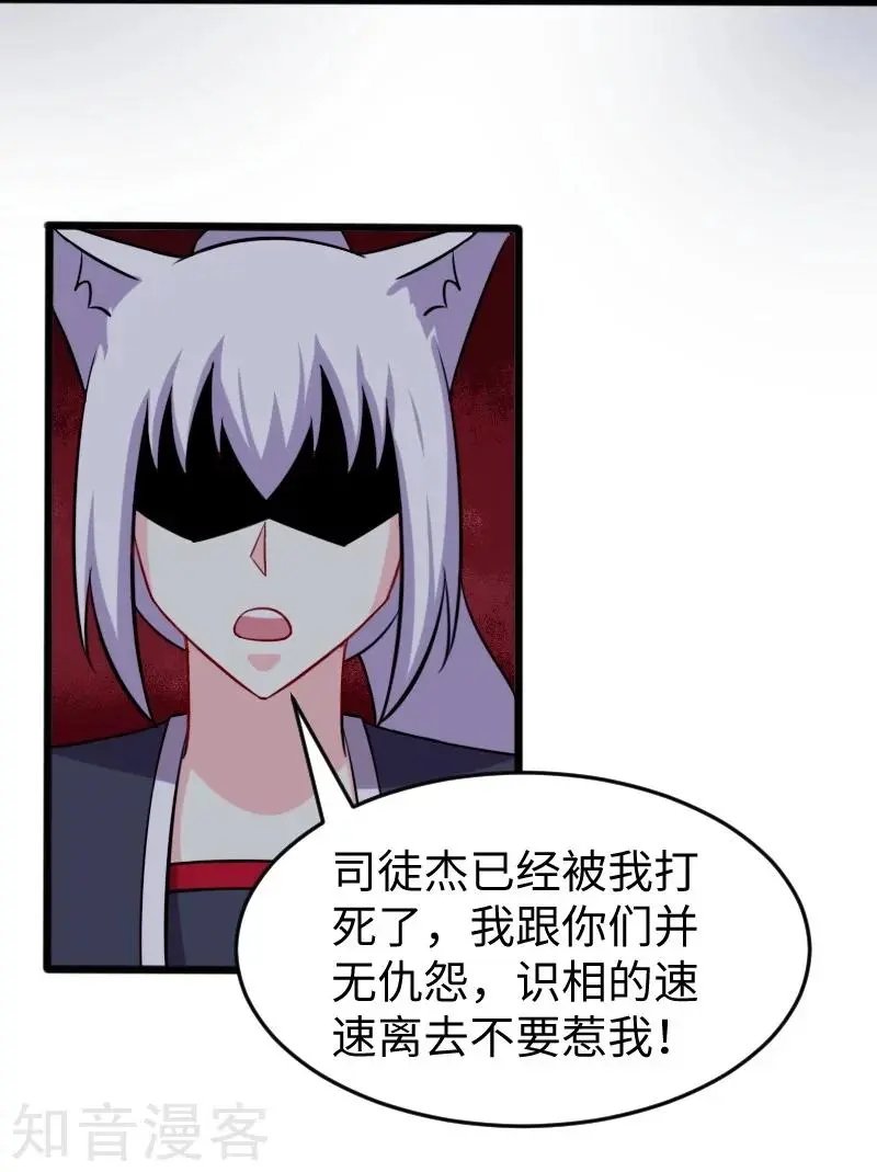第215话 还是个渣渣
