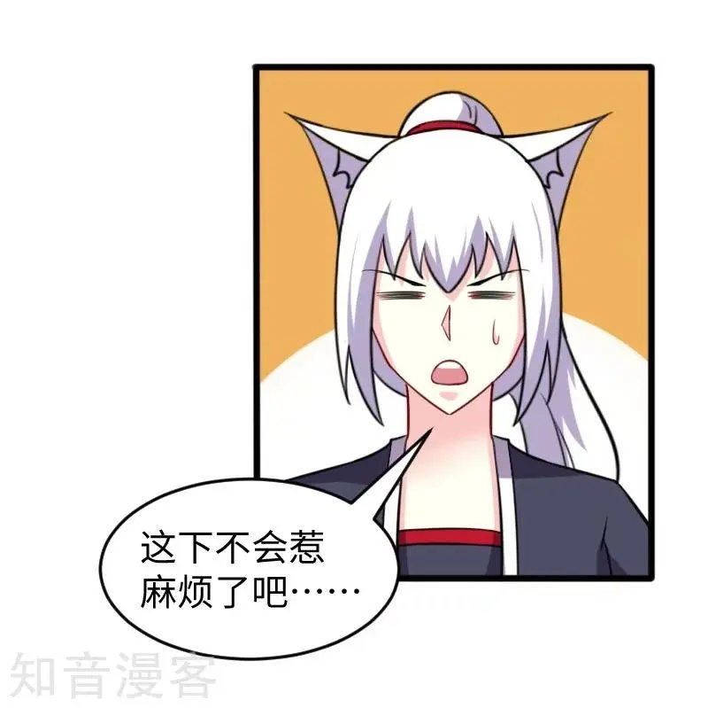 第215话 还是个渣渣