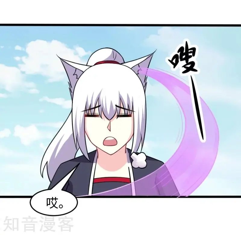第215话 还是个渣渣