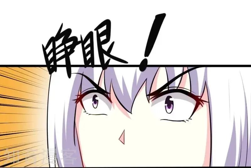 第215话 还是个渣渣