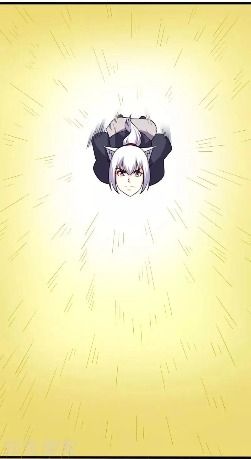 第217话 冥王觉醒