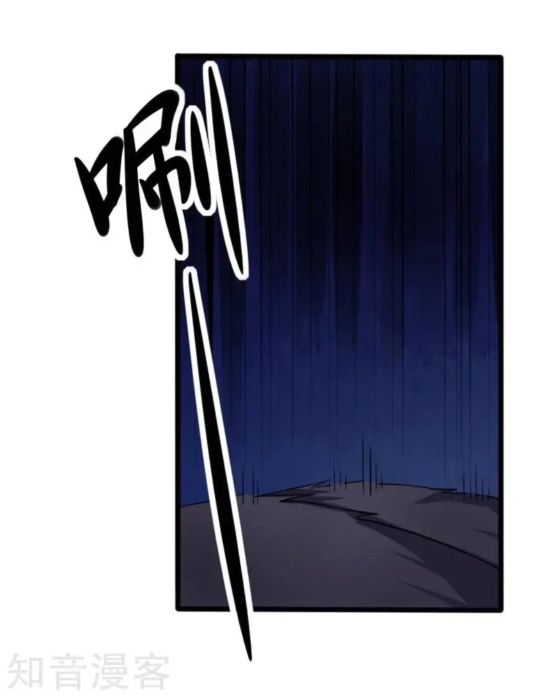 第217话 冥王觉醒