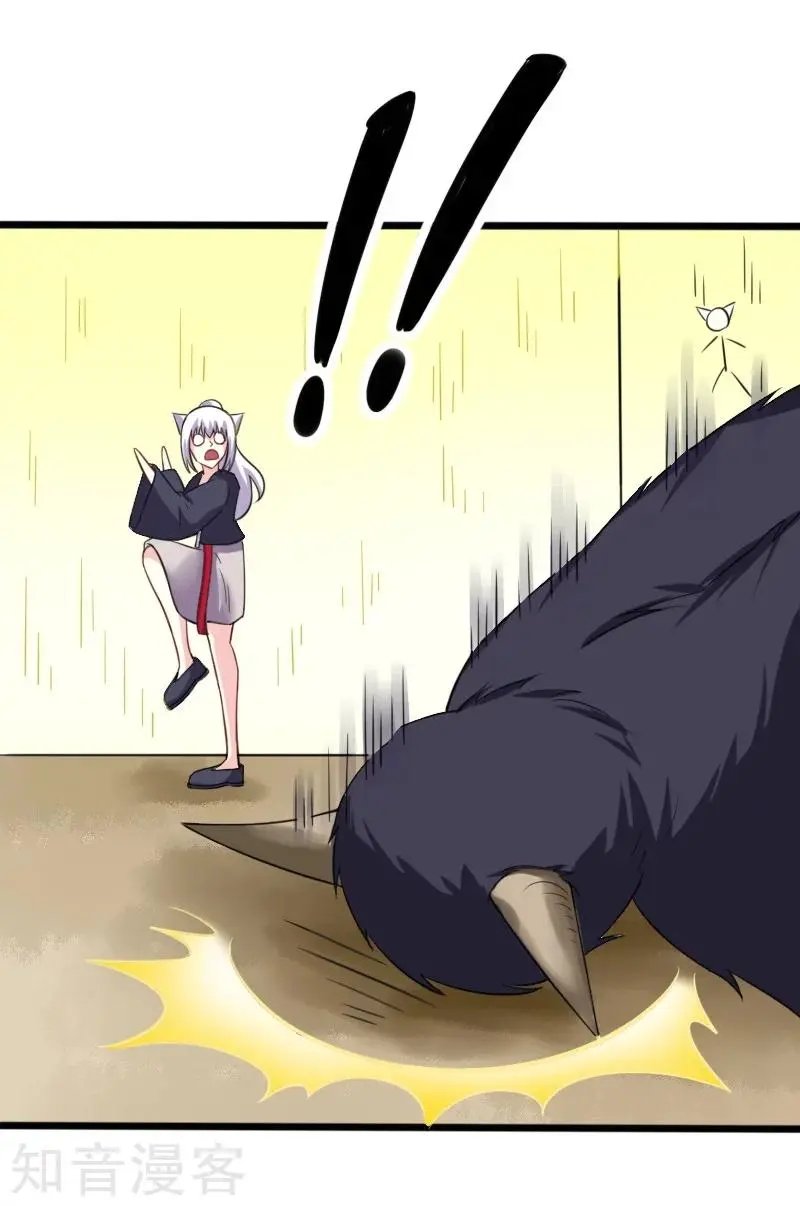 第217话 冥王觉醒
