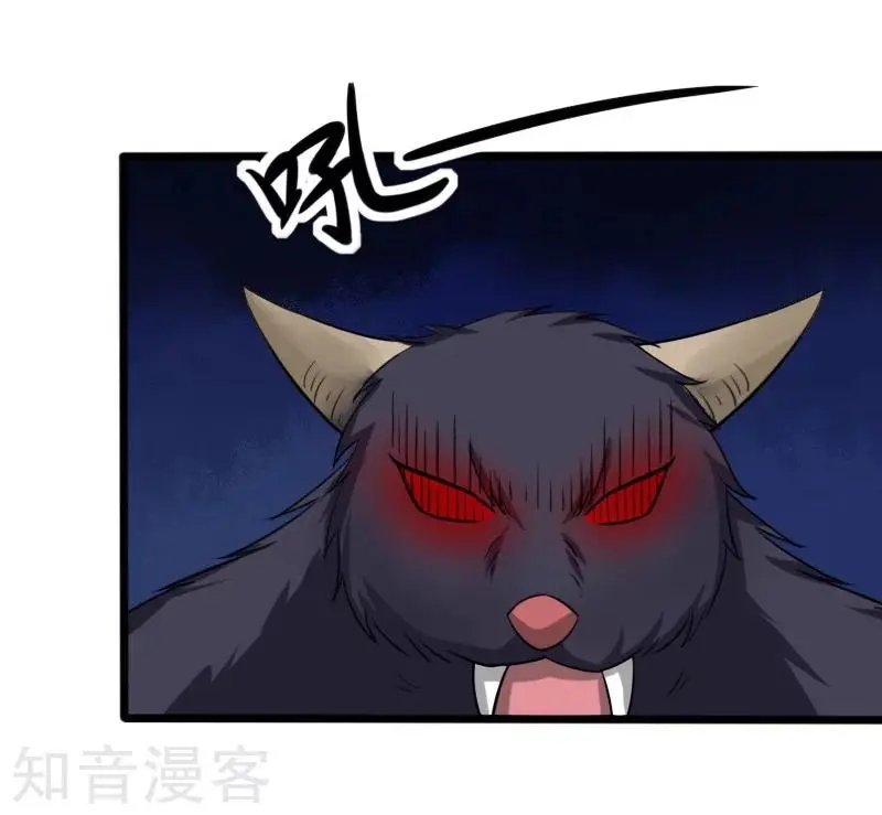 第217话 冥王觉醒