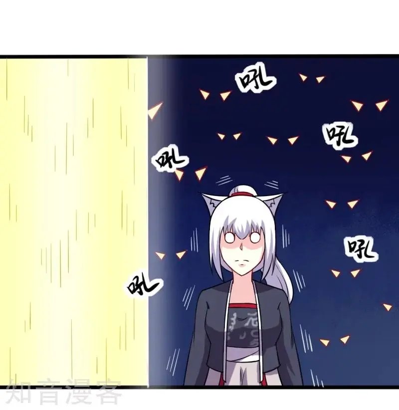 第217话 冥王觉醒