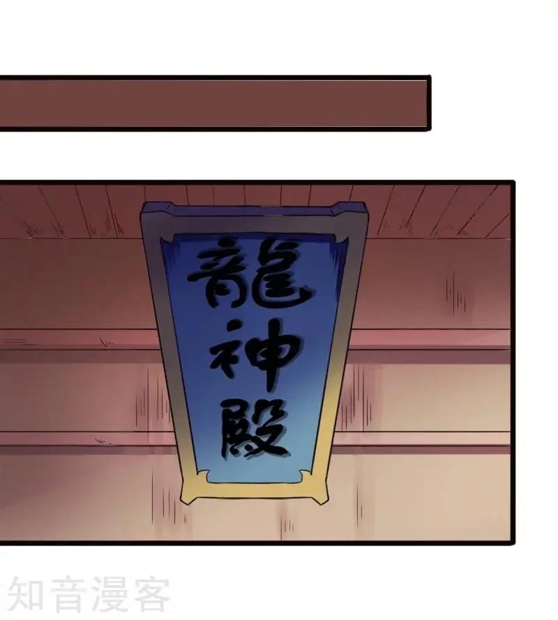 第217话 冥王觉醒