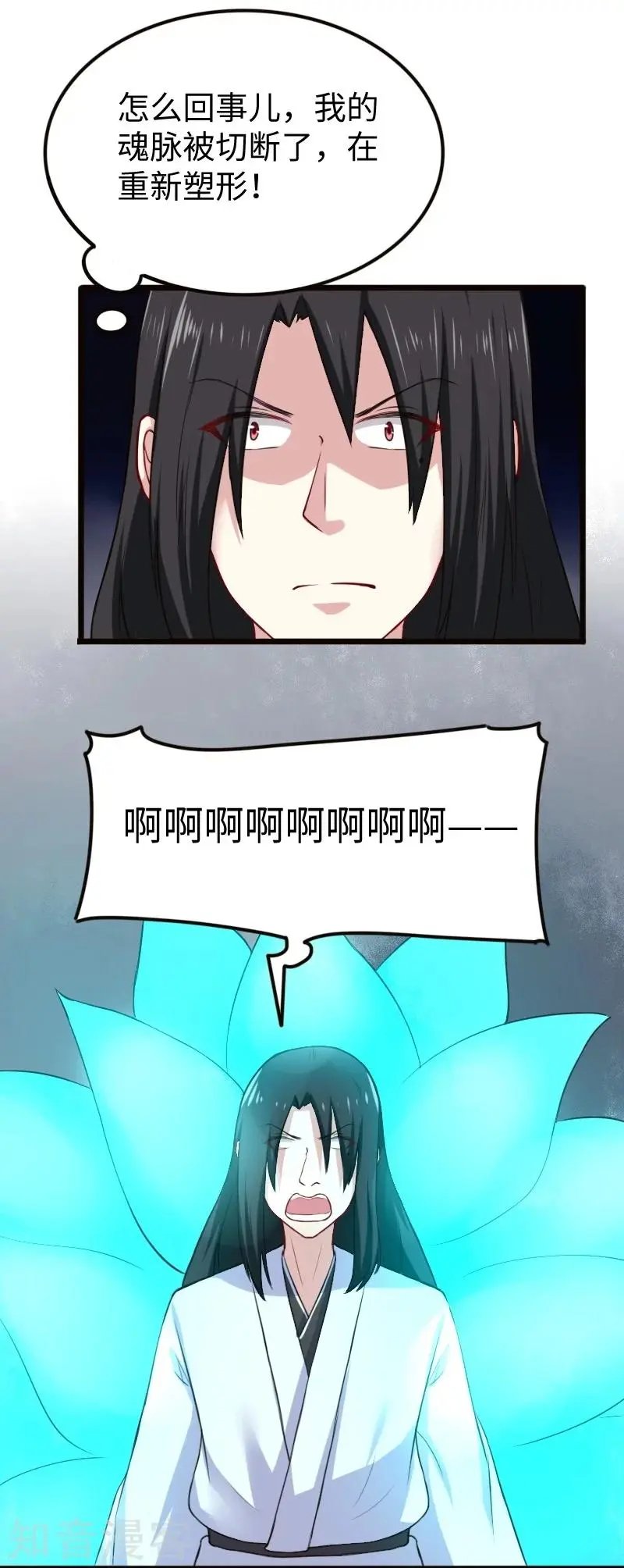 第217话 冥王觉醒