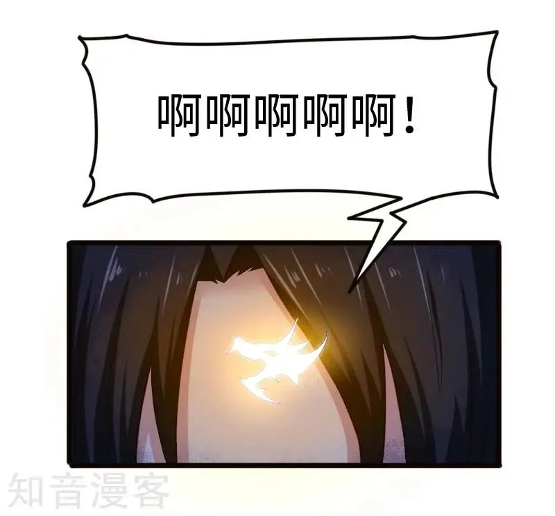 第217话 冥王觉醒